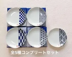 yukiko様 リクエスト 2点 まとめ商品