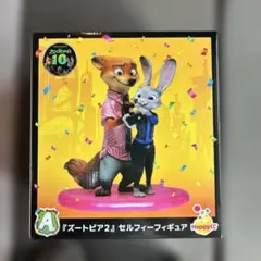 ズートピア Happyくじ A賞 セルフィーフィギュア | Mercari