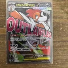 ズルズキン　プレイマット 2026年最新】ズルズキン プレイマットの人気アイテム - メルカリ