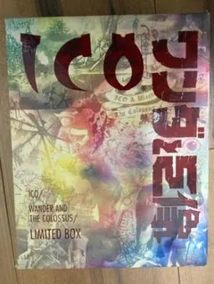 【PS3】ICO / ワンダと巨像 限定ボックス
