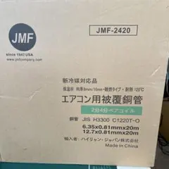 Astemo HFO-1234yf 200g 4本X6箱エアコン用 - メルカリ
