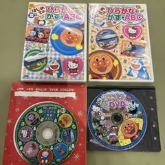 めばえ　付録　はじめてのひらがな・かず・ABC　DVD　知育　幼児教材のサムネイル
