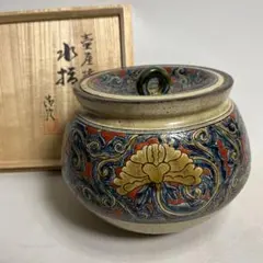 2025年最新】小橋川清次の人気アイテム - メルカリ