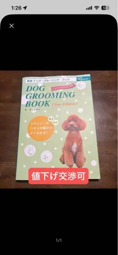 Item thumbnail for item 180f989b-77d8-4aa5-957f-cc752d0114e4