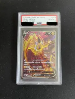 サンダースV SA 美品 2025年最新】サンダースv sa psa10の人気アイテム - メルカリ