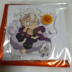 鬼滅の刃　ハロウィン2022 アクリルスタンド　不死川実弥