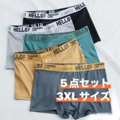 ボクサーパンツ　メンズ　５枚セット　下着　アンダーウェア　パンツ