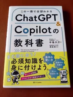 Item thumbnail for item 4ef6f002-85e5-4588-af8b-e512190d10ae