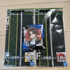 WIND BREAKER 蘇枋隼飛　桜遥　缶バッジ　タオル　一番くじ