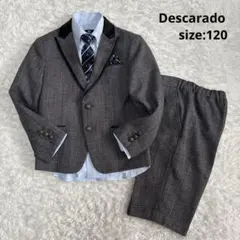 【フォーマル4点】Descarado キッズ 卒服 卒業式 入学式 120