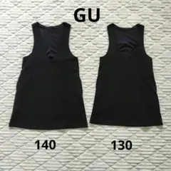 tommy様専用GU　ジャンパースカート140のみ