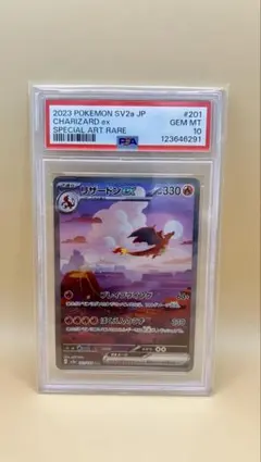 あかおかずき様 リクエスト 2点 まとめ商品