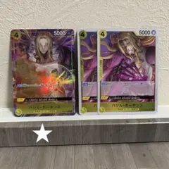 a*n様 バジル・ホーキンス《パラレル・R》　３枚セット