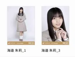 乃木坂46 生写真 海邉朱莉 乃木コレ 40th 制服 ノーマル セミコンプ