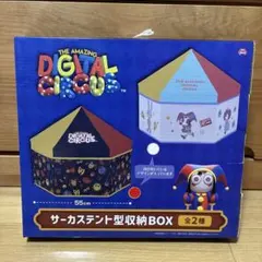 놀라운 디지털 서커스 보관함