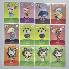 2026年最新】どうぶつの森amiiboカード第5弾の人気アイテム - メルカリ