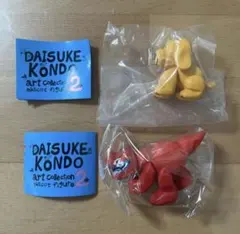 DAISUKE KONDO アートコレクションマスコットフィギュア2