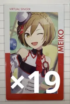 プロセカ エピカ MEIKO 23b