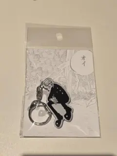 ジャンプショップ 神保町 JUMP ワンピース アクリルキーホルダー ゾロ