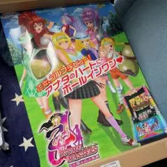 2026年最新】戦国乙女ポスターの人気アイテム - メルカリ