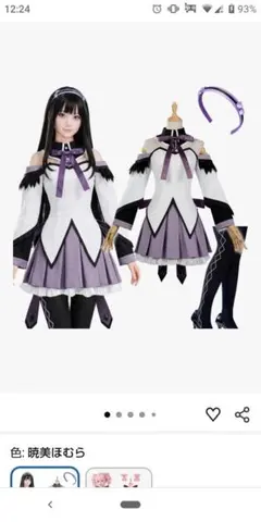 コスプレ衣装 ウマ娘プリティダービー 4.5周年 めにしゅき - メルカリ