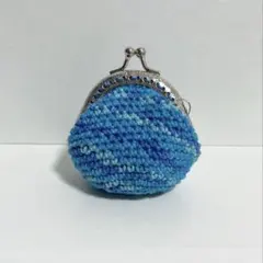 ハンドメイド　小さいがま口ポーチ　ブルー　コットン毛糸