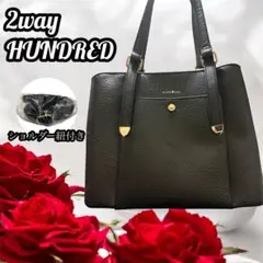 HUNDREDショルダーバッグハンドレッド3層切り替えデザインカジュアル2way
