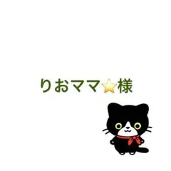 猫の首輪＊シュシュ☆702