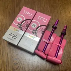 TPUチューブ　700×23-32C用　FV85mm金属　2本セット　30gのサムネイル