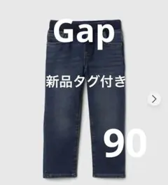 baby gap★新品 90cm デニム レギンス パンツ