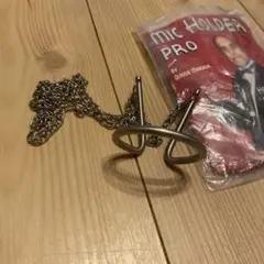 Pro Mic Holder(プロ.マイクホルダー)