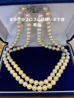 二連パールネックレスとイヤリングセット