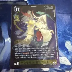 2026年最新】サクヤモン巫女モードの人気アイテム - メルカリ