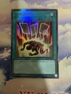 遊戯王OCG 生還の宝札 レリーフ ジェネシスパック - メルカリ