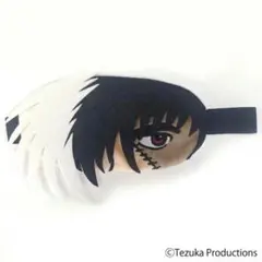 PASONA　ブラック・ジャック　アイマスク　大阪万博