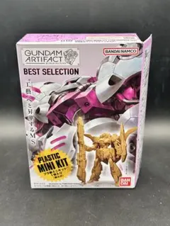 【新品】 ガンダムアーティファクト 高機動型ザクII オルテガ機