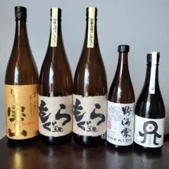 黒木本店 玉茜 終売品 他 本格焼酎 呑み比べ 6本セット まとめ売り