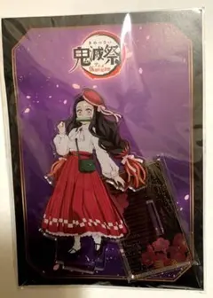 2025年最新】鬼滅祭アニメ参周年記念祭の人気アイテム - メルカリ