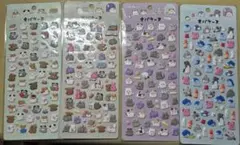 そ*め様 海外正規品 オバケーヌ ぷっくりシール