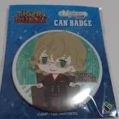 タイバニ　ちぴっこ　缶バッジ　バニー　chipicco