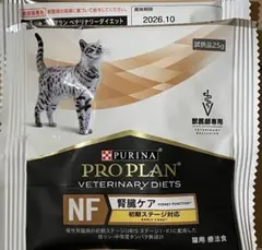 ピュリナ プロプラン CN缶 犬猫用療法食 クリティカル