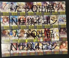 値下げ可能 ヴァイス ミリオンライブ プレミアムブースターノーマル4