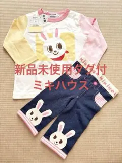 大幅値下げ【新品未使用タグ付】ミキハウス長袖Tシャツセット