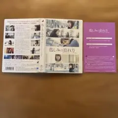 悲しみの忘れ方 Documentary of 乃木坂46 コンプリートBOX(… - メルカリ
