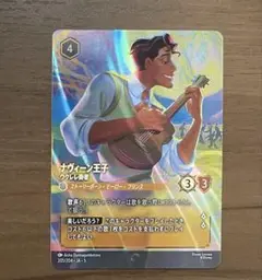 2025年最新】ナヴィーン王子 エンチャンテッドの人気アイテム - メルカリ