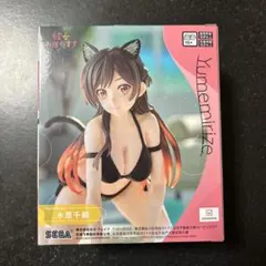 【送料込み】彼女、お借りします 水原千鶴 フィギュア Yumemirizeのサムネイル