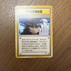 ナツメの眼 ○ ジム拡張第2弾 闇からの挑戦 - メルカリ