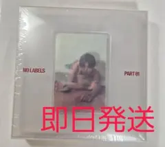 TXT ヨンジュン NO LABELS:PART 01 新品未開封