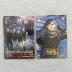 プロセカ ビビバス 白石杏