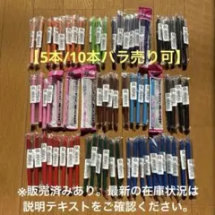【5本/10本バラ売り可】クーピー51本まとめ売り クレパス クーピーペンシル